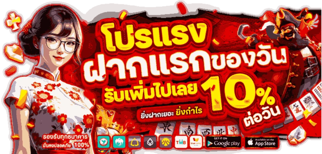 ฝากถอนอัตโนมัติ Peer2Pay OneSixEight 168 ไม่มีขั้นต่ำ