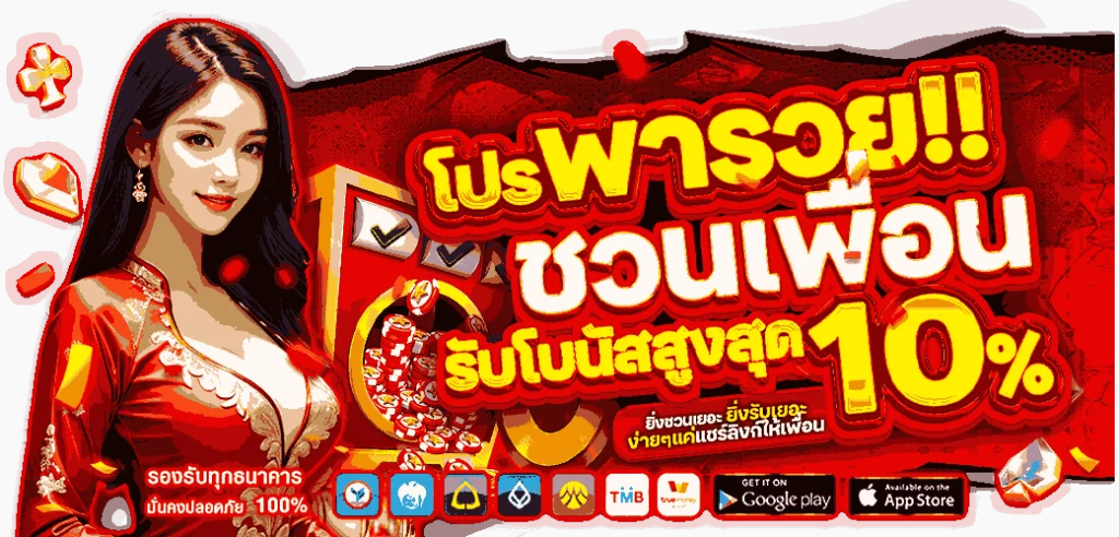 ระบบฝากถอนอัตโนมัติ 15 วินาที ของ OneSixEight 168