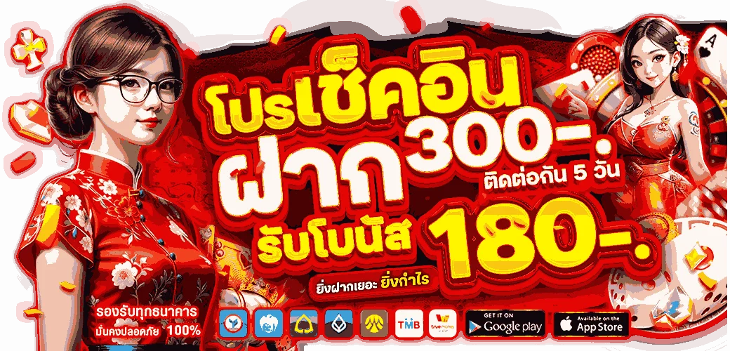 สล็อตออนไลน์แตกง่าย OneSixEight 168 ค่าย Pragmatic Play