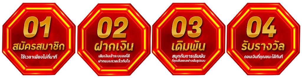 ตัวอย่างเกมสล็อตแตกง่ายบน OneSixEight 168